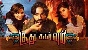Soodhu Kavvum's poster