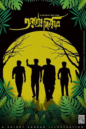 Days and Nights in the Forest's poster