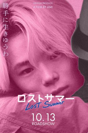 Lost Summer's poster