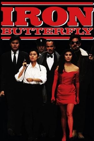 The Iron Butterfly's poster