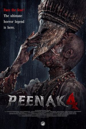 Pee Nak 4's poster