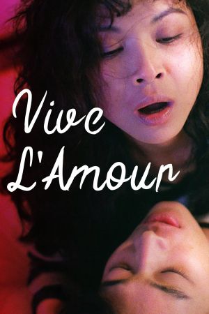 Vive L'Amour's poster