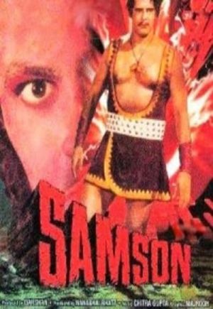 Samson's poster