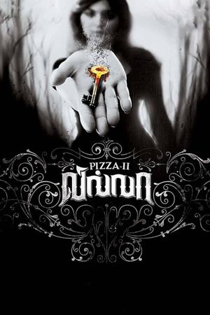 Pizza II: Villa's poster