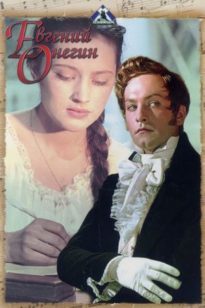 Yevgeni Onegin's poster