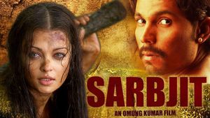 Sarbjit's poster