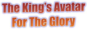 The King's Avatar: For the Glory's poster