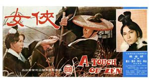 A Touch of Zen's poster