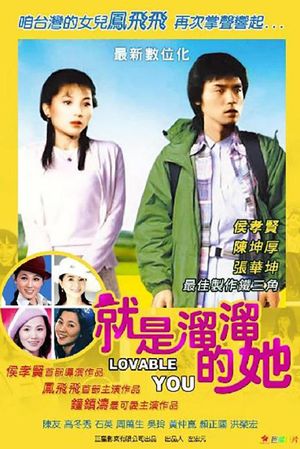 Cute Girl's poster