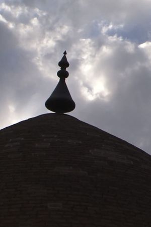 Azerbaijan: Sheikh Safi and King Ismail's poster
