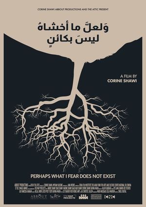 Perhaps What I fear Does Not Exist's poster