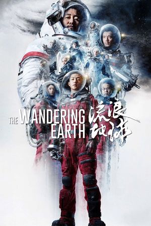The Wandering Earth's poster