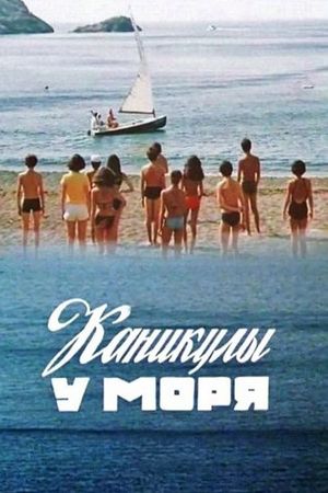 Holidays by the Sea's poster