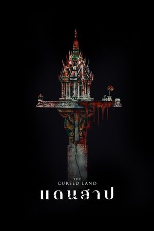 The Cursed Land's poster