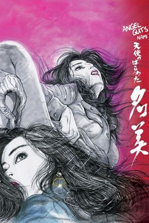 Angel Guts: Nami's poster