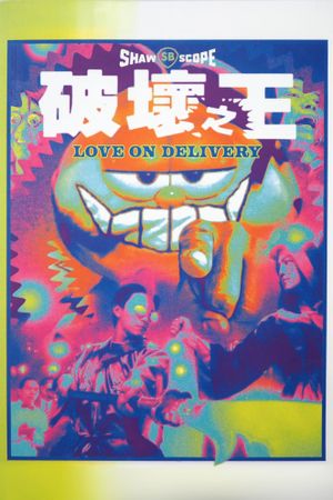 Love on Delivery's poster