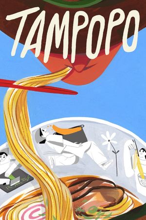 Tampopo's poster image
