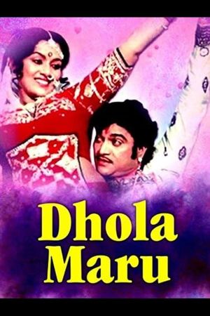 Dhola Maru's poster
