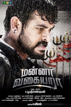 Mannar Vagaiyara's poster