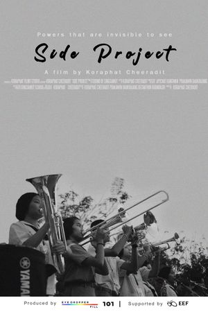 Side Project's poster