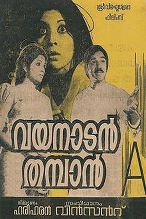 Vayanadan Thampan's poster image