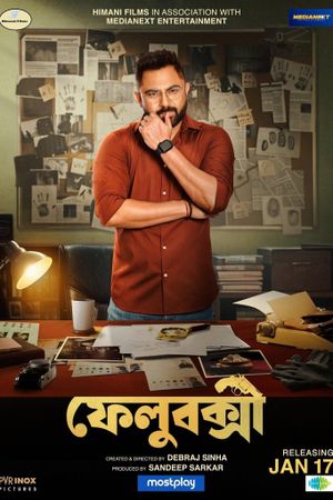Felubakshi's poster