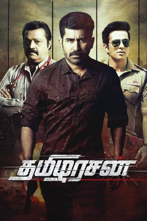 Thamilarasan's poster