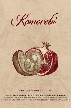 Komorebi's poster