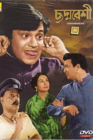 Chhadmabeshi's poster