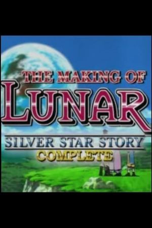 The Making of Lunar: Silver Star Story Complete's poster
