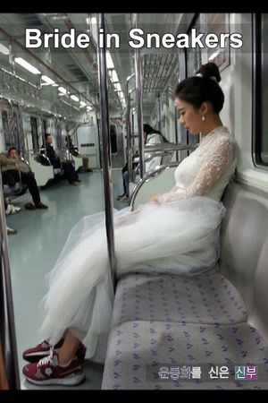 Bride in Sneakers's poster