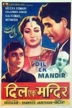 Dil Ek Mandir's poster