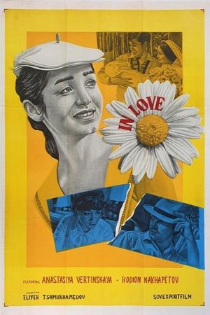 The Lovers's poster