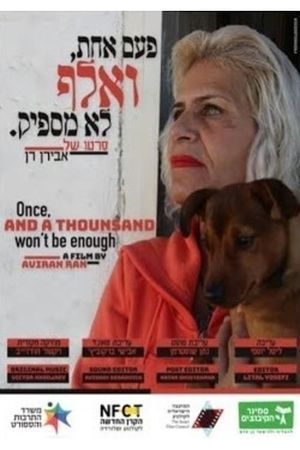 Once, and a thousand, won't be enough's poster