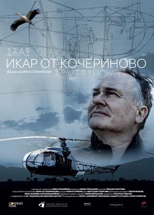 Icarus from Kocherinovo's poster