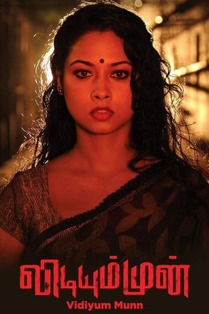 Vidiyum Munn's poster