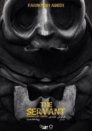 The Servant's poster