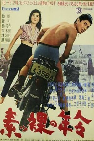 Age of Nudity's poster