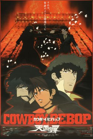 Cowboy Bebop: The Movie's poster