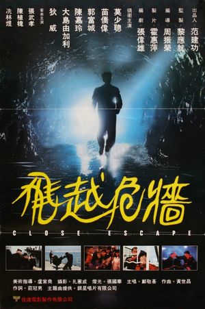 Close Escape's poster