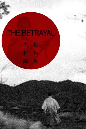 The Betrayal's poster