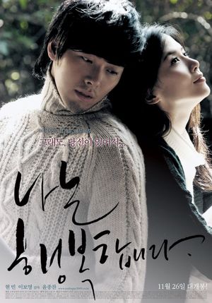 I Am Happy's poster