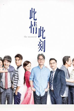 The Moment's poster