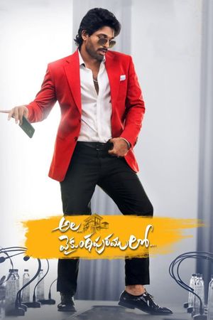Ala Vaikunthapurramuloo's poster