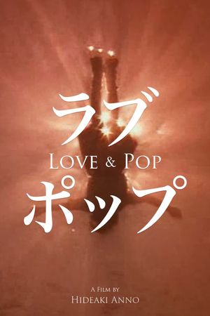 Love & Pop's poster