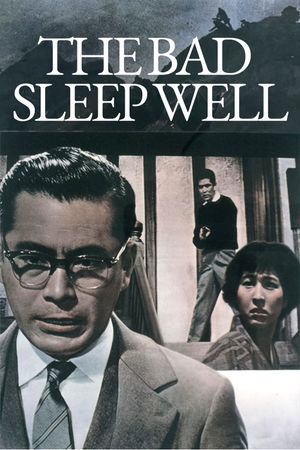 The Bad Sleep Well's poster