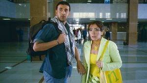 Abo Ali's poster