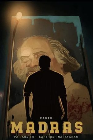 Madras's poster