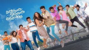 Nanban Oruvan Vantha Piragu's poster