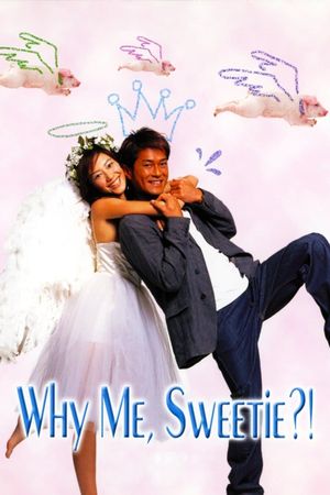 Why Me, Sweetie?'s poster